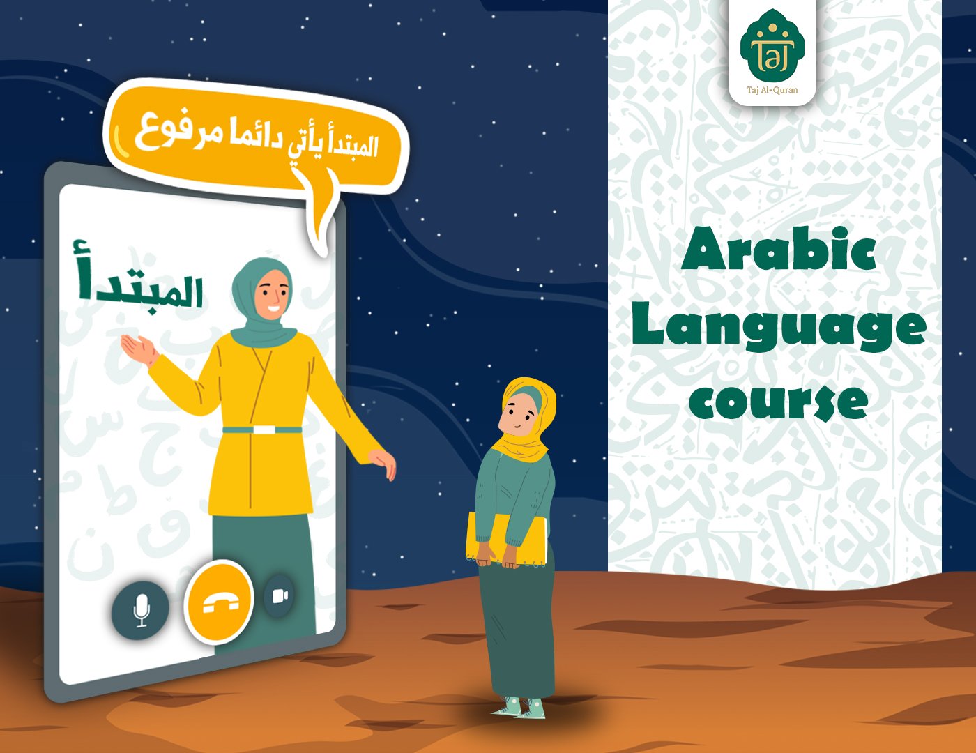 Arabic Language Course: Conversation & Grammar